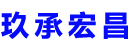 怀仁